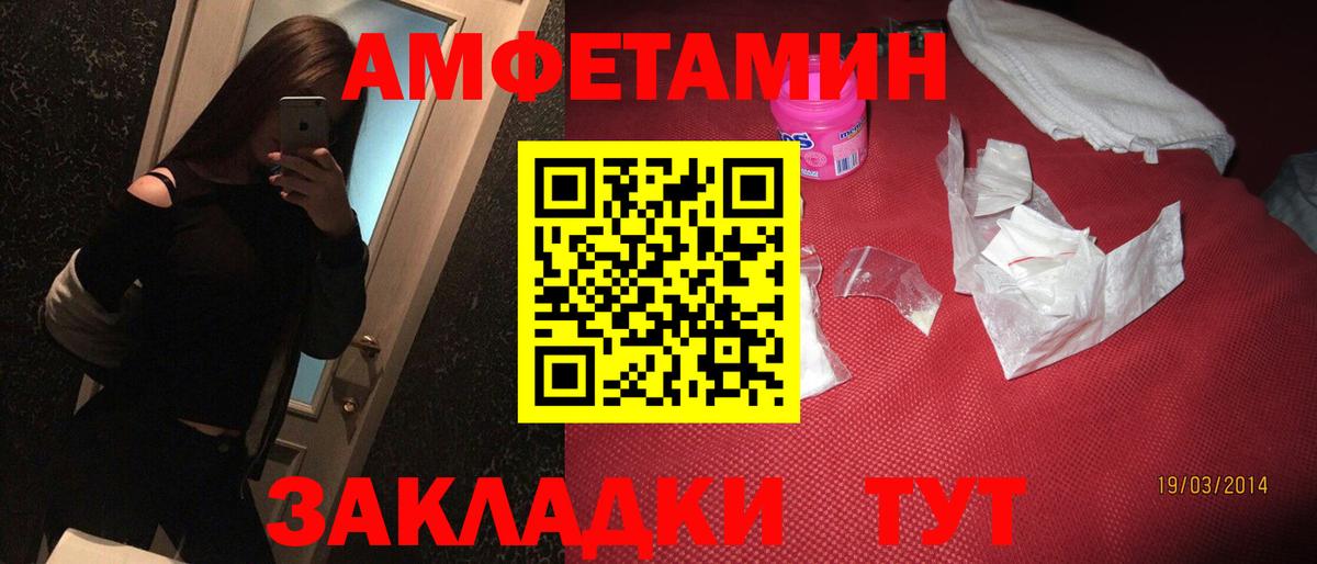 Буйнакск  АМФ  Вход с VPN  АМФЕТАМИН  Амфетамин 98% 
