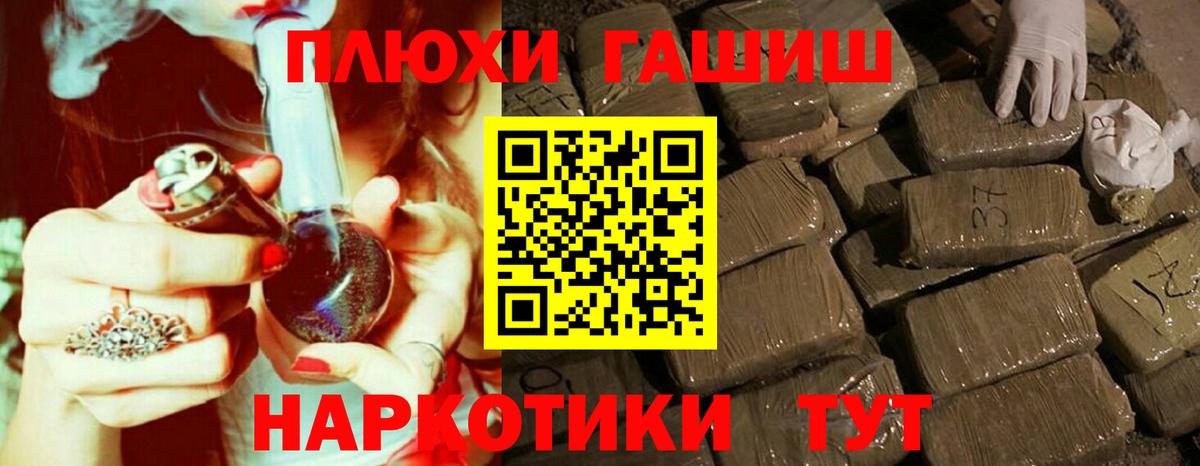 ГАШИШ Premium Буйнакск