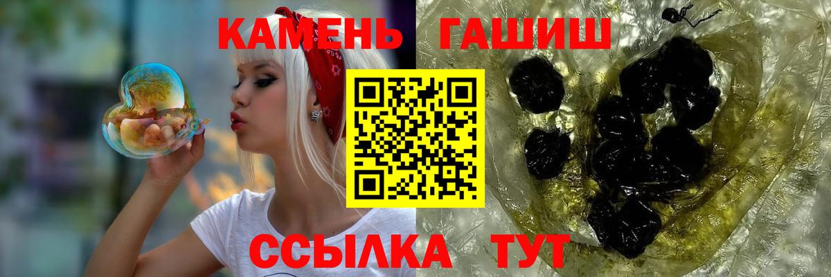 ГАШ  Вход с VPN  Буйнакск  ГАШИШ убойный  Гашиш hashish 