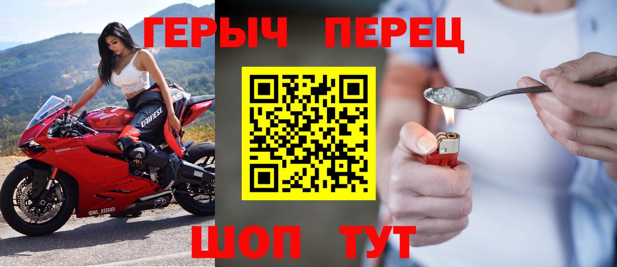 Героин  Вход с VPN  Буйнакск  Героин герыч 
