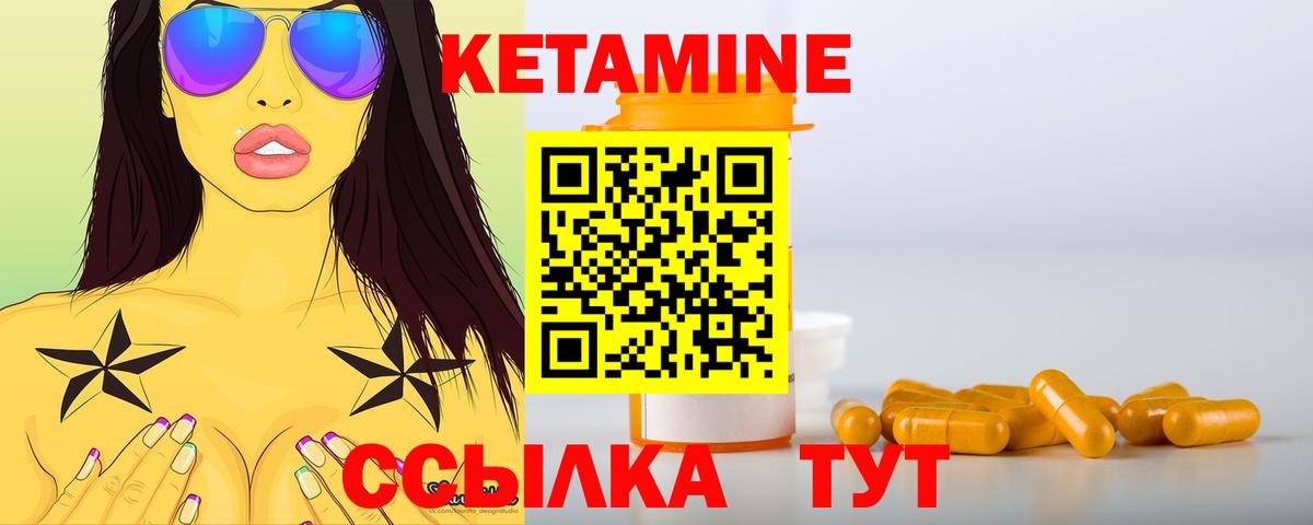 КЕТАМИН VHQ  Вход с VPN    ТОР  КЕТАМИН VHQ  Буйнакск 