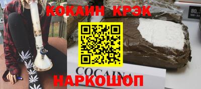 бошки Конаково