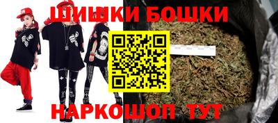бошки Конаково