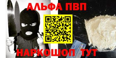 бошки Конаково