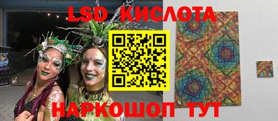 каннабис Коммунар
