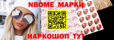 бошки Конаково