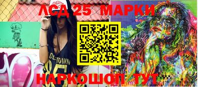 jwh Комсомольск-на-Амуре