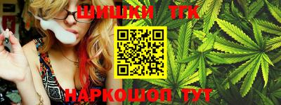 каннабис Коммунар