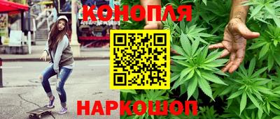 бошки Конаково