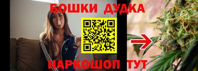 бошки Конаково