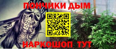 каннабис Коммунар