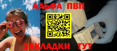 бошки Конаково