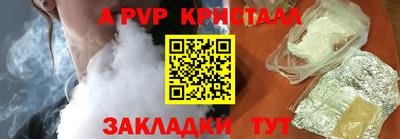 бошки Конаково