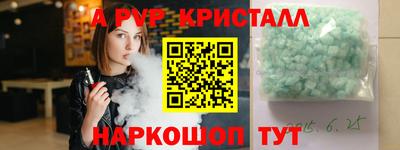 jwh Комсомольск-на-Амуре
