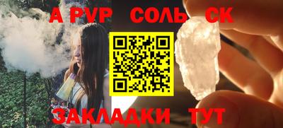 jwh Комсомольск-на-Амуре