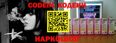 бошки Конаково