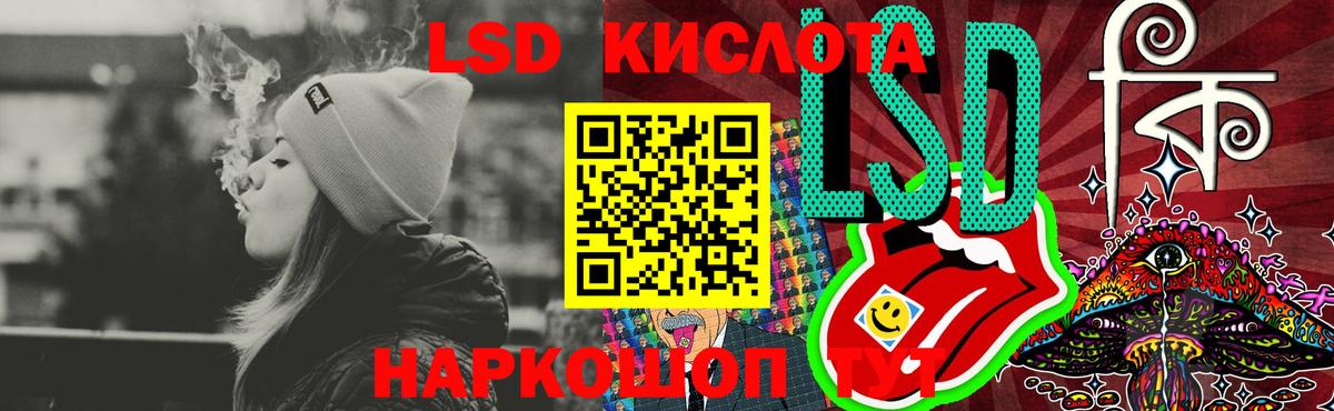 LSD-25 экстази кислота  Лсд 25 экстази ecstasy  Буйнакск  Вход с VPN 