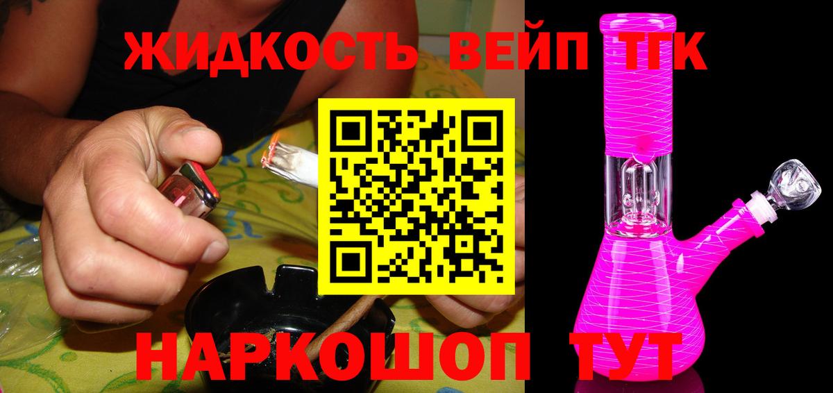 ТГК концентрат  купить наркотики сайты  Буйнакск  Вход с VPN 