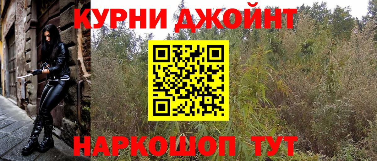 Канабис ГИДРОПОН Буйнакск